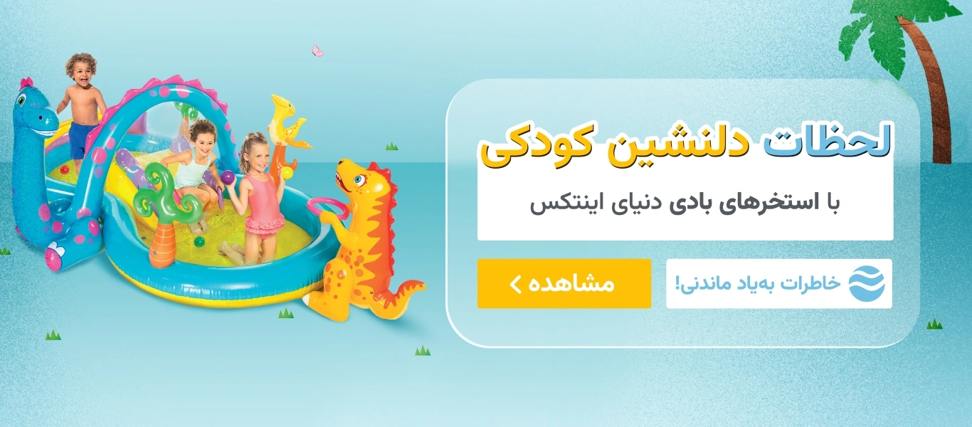 استخر بادی.600.1366