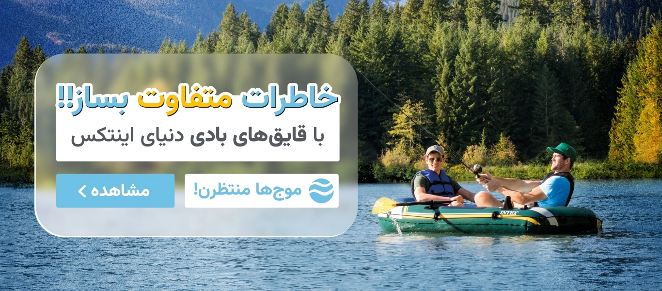 قایق بادی.600.1366