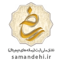 لوگو ساماندهی